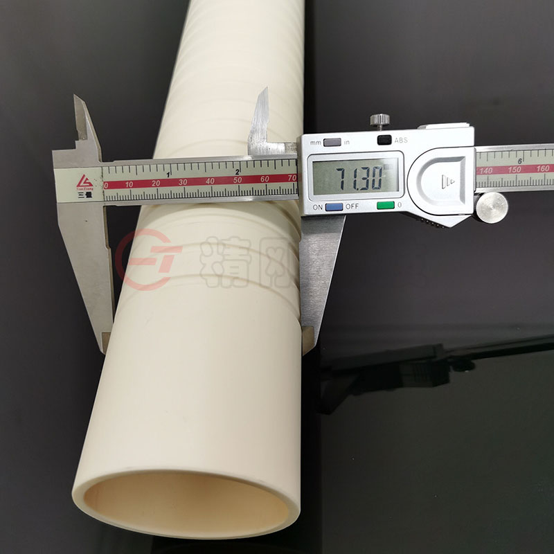 大口径氧化铝陶瓷管